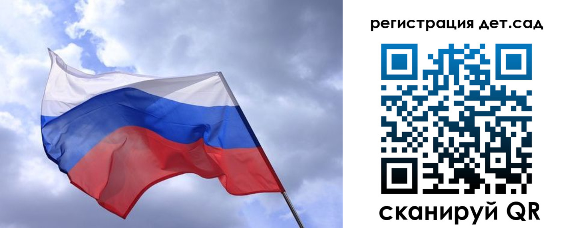 временная регистрация купить в Октябрьске