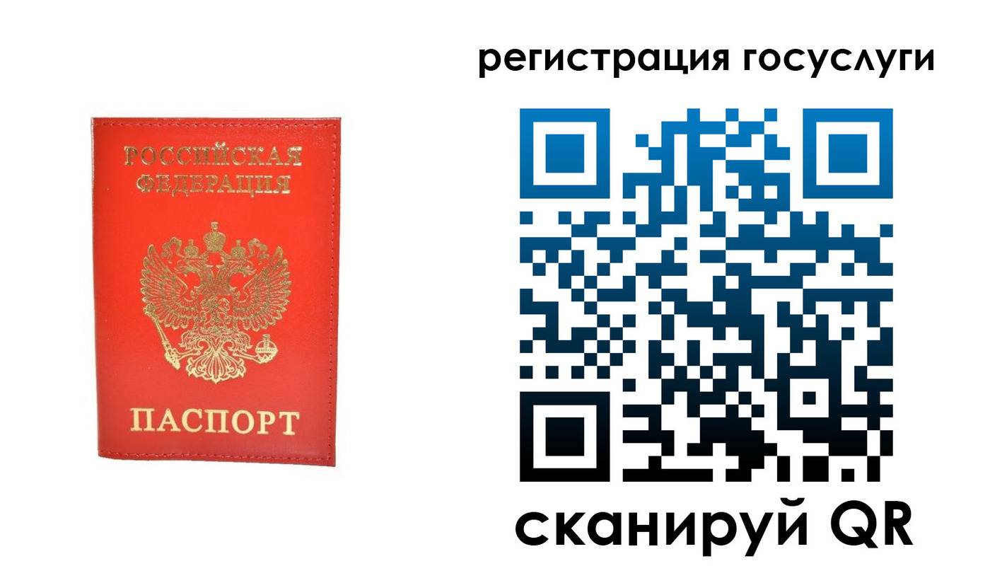прописка ребенка в Октябрьске