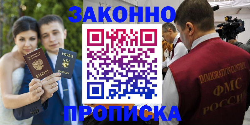 регистрация для школы в Октябрьске